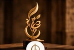 صواع للثقافة والفنون — awards